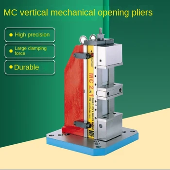 Механични вертикални хващам двойно захващане на DAV-100/130/160 /200v1