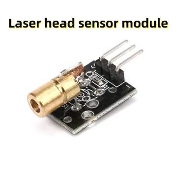 Модул сензор за лазерна глава 5ШТ.