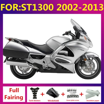 Мотоциклет, Пълен комплект обтекателей Комплект за тяло е Подходящ за ST1300 2002-2010 ABS Пластмаса ST 1300 комплекти обтекателей zxmt комплект сребристо-черен