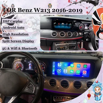 Мултимедиен Приемник Android 12 Плеър За Mercedes Benz W213 2016 2017 2018 2019 GPS Навигация Автомобилното Радио Bluetooth Главното Устройство