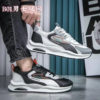 Мъжки спортни обувки, нова тенденция, ежедневни обувки на дебела подметка, градинска ежедневни обувки за бягане в мрежата, на Корейското издание за татковци
