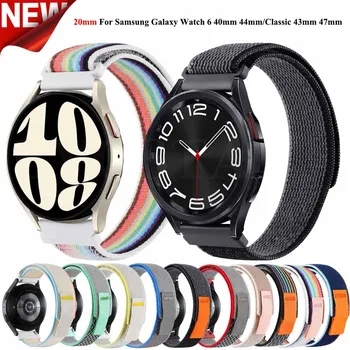 Найлонов Ремък За Samsung Galaxy Watch 6 Classic 43 мм 47милиметър 5 Pro 45 мм Watch 6 40 мм 44mm Дишаща Спортен Взаимозаменяеми Гривна Каишка