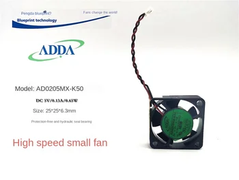 Нов Adda Ултра-6 мм High Turn 2506 2,5 cm миниатюрен AD0205MX-K50 5V вентилатора за охлаждане 25 *25*6 мм