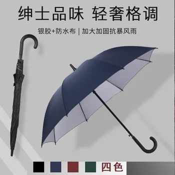 Нова козирка от сребро лепило, 23-инчов автоматично прозрачен чадър с дълга дръжка