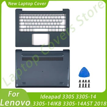 Нови Калъфи За лаптопи Lenovo Ideapad 330S 330S-14 330S-14IKB 330S-14AST 2018 Подмяна на Долните Покривала за палмово Син