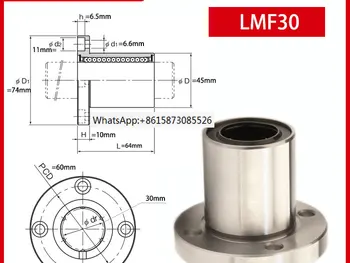 Оригиналната Нова линейна втулка на линеен лагер LMF LMF30 LMF30UU