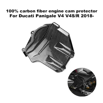 Подходящ за Ducati Panigale/Streetfighter V4/V4S/R 2018 Г.-Защита на Камера на двигателя от 100% карбон 3K