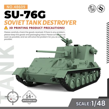 Предпродажа7！ SSMODEL 48609 V1.7 1/48, колекция от модели на съветските изтребители на танкове СУ-76G с 3D-печат от смола 1/48