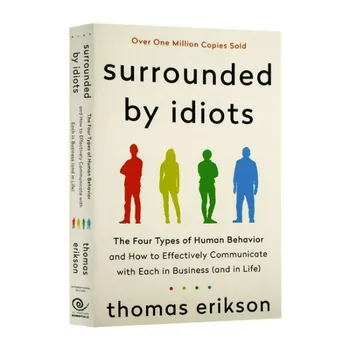 Пълно ръководство за поведение на човека: заобиколен от идиоти (английски роман) Томас Ериксон - Задължителна за четене книга за езиците
