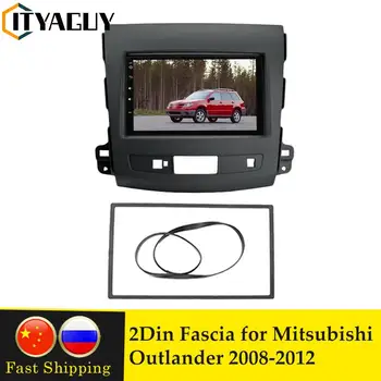 Рамка за автомобилния DVD плейър с двоен Din за Mitsubishi Outlander 2008-2012, автомагнитола, стерео аудиокадр, рамка адаптер арматурното табло