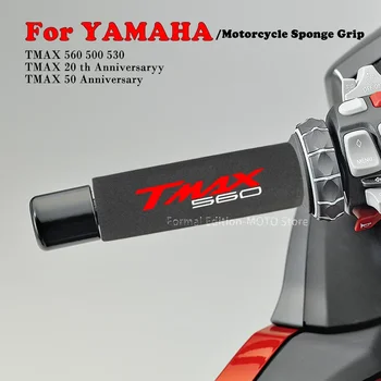 Ръкохватка за кормилото на мотоциклета със защита от вибрации за YAMAHA TMAX 560 TMAX 500 530 Нескользящие аксесоари