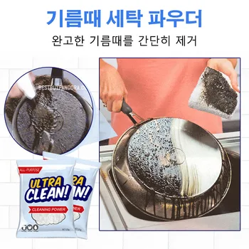 Средство за премахване на мазнини и универсално почистващо средство, ефективно е в кухнята, в банята, на прах, за отстраняване на масла, домашно облекло