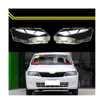 Стъкло пред фаровете на колата, главоболие фенер, лампа прозрачен, на корпуса на лампата, Автоматична капачка на обектива за Skoda Rapid 2013-2016