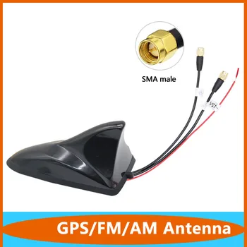 Точно Позициониране GPS AM FM Антена На Покрива На Автомобила под Формата на Перка на Акула IP67 Водоустойчива Антена Omni 1575,42 Mhz 85,7 ~ 108 Mhz С Конектор SMA