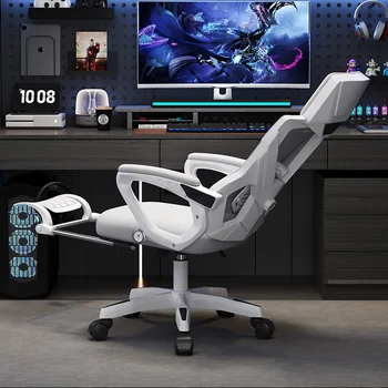 Удобно студентско киберспортивное стол, компютърна стол за спалня, домашно ергономичен стол, откидывающаяся мебели Silla