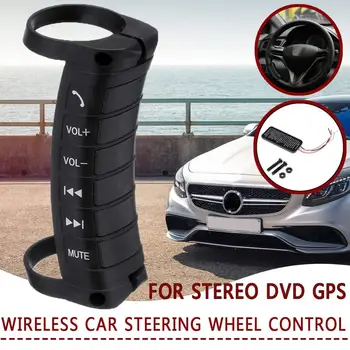 Универсален безжичен бутон за управление на волана колело на колата SWC дистанционно управление за стерео DVD GPS Многофункционален автомобилен аксесоар