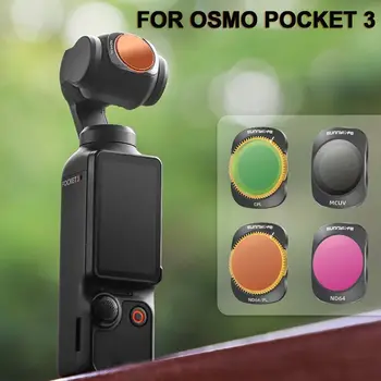 Филтри на Обектива ND8 ND16 ND32 ND64 MCUV/CPL Капачка за Обектива От Оптично Стъкло, Регулируеми Въртящи Аксесоари за DJI Osmo Pocket 3