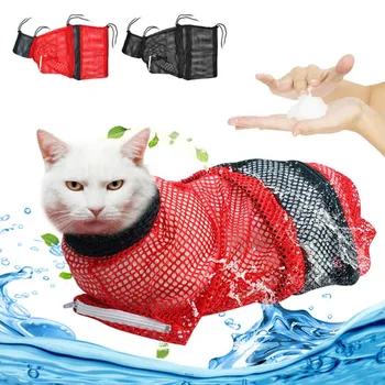 Чанта за къпане на домашни котки, чанти за миене на котки, не царапающие, за предотвратяване на ухапвания Котешки аксесоари, чанта за почистване на бани, чанти за рязане на нокти за домашни любимци