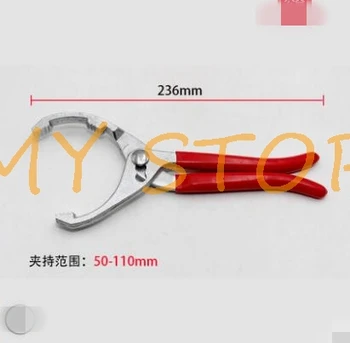 Червена пластмасова дръжка, Регулируема маслен филтър, клещи, гаечен ключ, инструмент 53 мм-118 мм