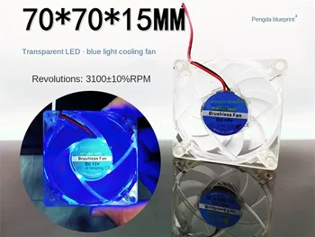 Чисто нов 7015 DC бесщеточный 7 см, 12 0.22 A синя led прозрачен вентилатор за охлаждане на кутията на компютъра 70*70*15 мм