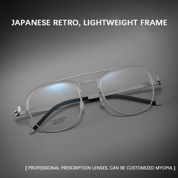 Японски дизайн, сверхлегкая титановая рамки за очила, мъжки оптични очила по рецепта, двухлучевые дамски очила за късогледство